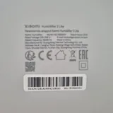 Увлажнитель воздуха Xiaomi 2