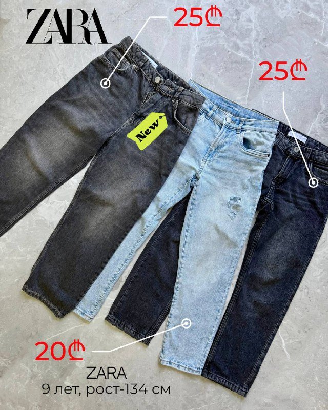 Детская одежда для мальчика, обувь, куртки, джинсы 5