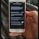 iPhone 7 128GB 2