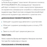 Бальзам-крем для сухой кожи 6
