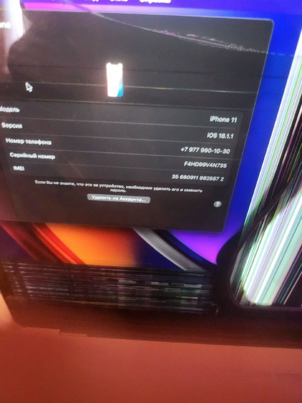 Макбук про 13 2017 i5 8GB