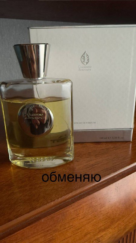 Женские кроссовки Lacoste, Куртка черная H&M, Манто, Пиджак Bershka 4