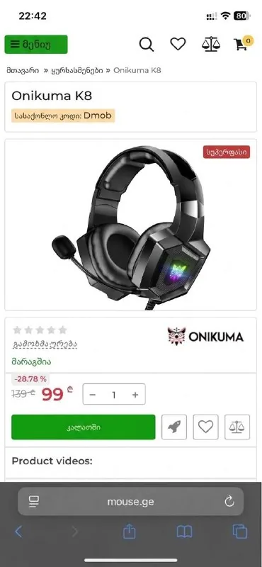 Игровые наушники 1