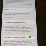 Apple iPhone 12 128 ГБ, синий 4