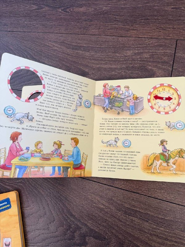 Книги про Конни 6