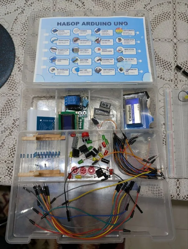 Набор Arduino Uno