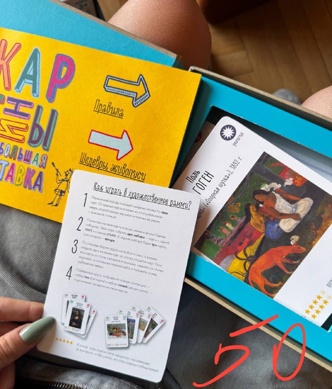 игра для детей 3+, 3