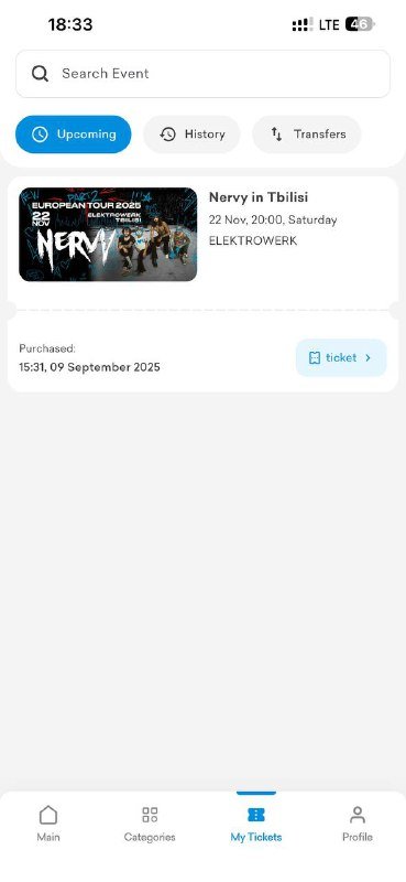 Билет на концерт Nervv