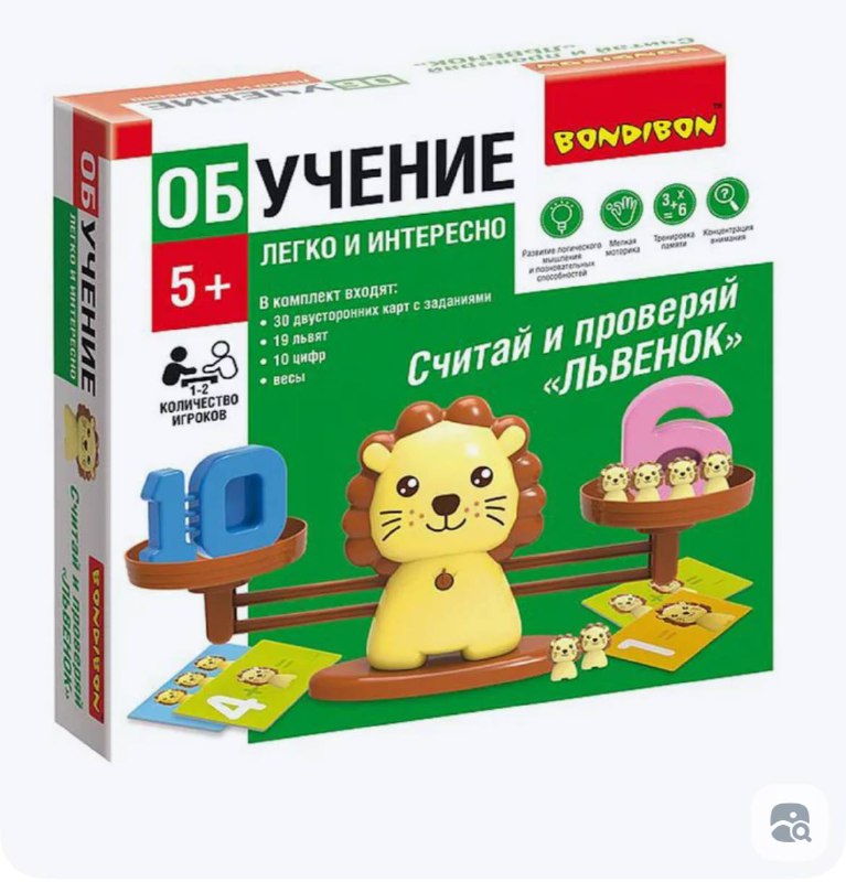 Игра лото, карточки с буквами, пазл, книжка, львенок весы математические 4