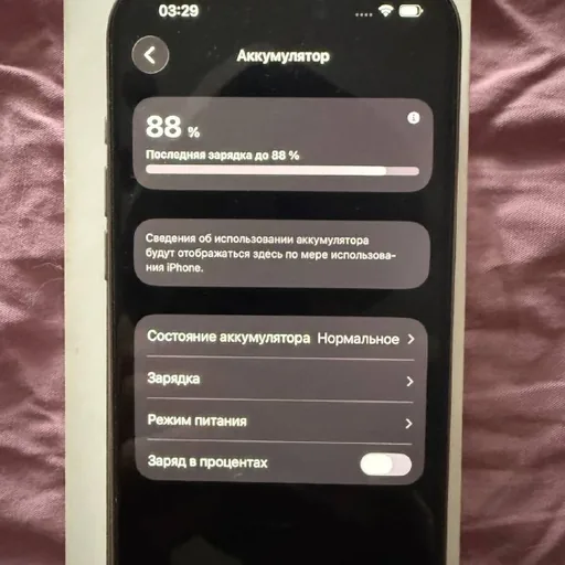 iPhone 15 Pro 128 GB Natural Titanium