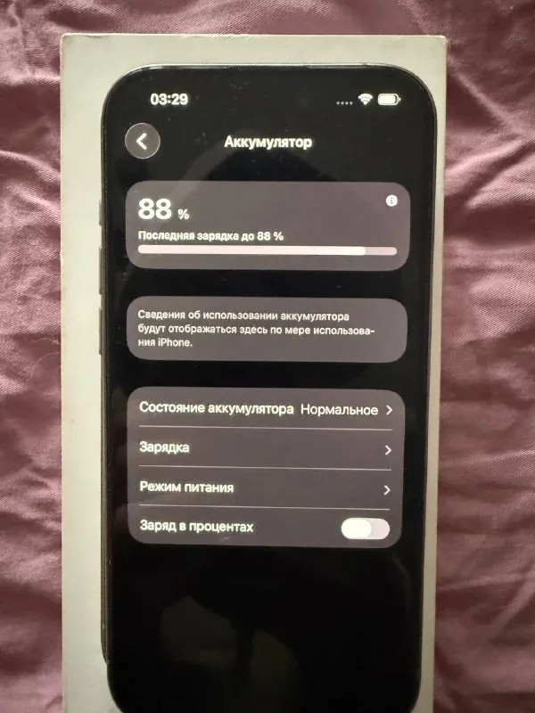 iPhone 15 Pro 128 GB Natural Titanium 1