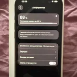 iPhone 15 Pro 128 GB Natural Titanium 1