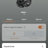 Наушники JBL Tune 530BT Black 3