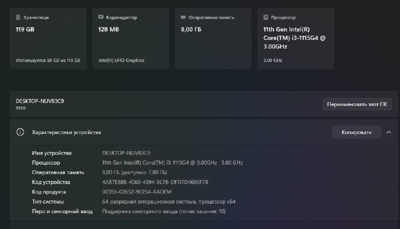ноутбук Lenovo IdeaPad 3 с мышкой и наушниками
