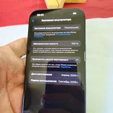 iPhone 16 128GB 10