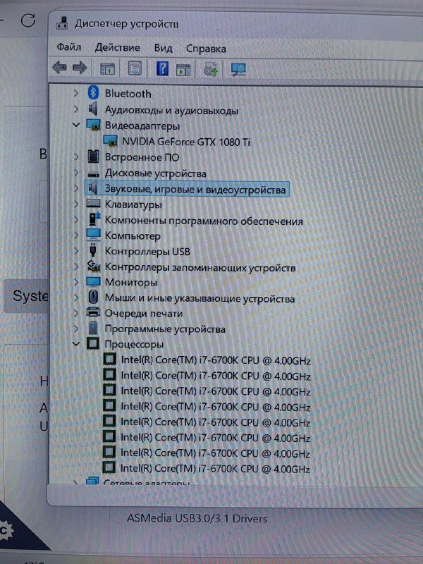 Мощный ПК с Intel i7-6700K, GTX 1080 Ti, 32 GB RAM 6