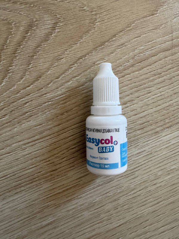 Easycol Baby лактаза, наушники, пустышки, бутылочка, соски, пакеты для стерилизации