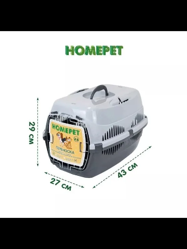 Кошачья переноска HOMEPET 1