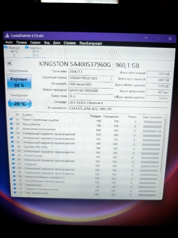 Жёсткий диск SSD Kingston 960GB, 480GB 4