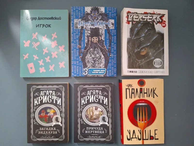 Книги и манги, рюкзак Kite City