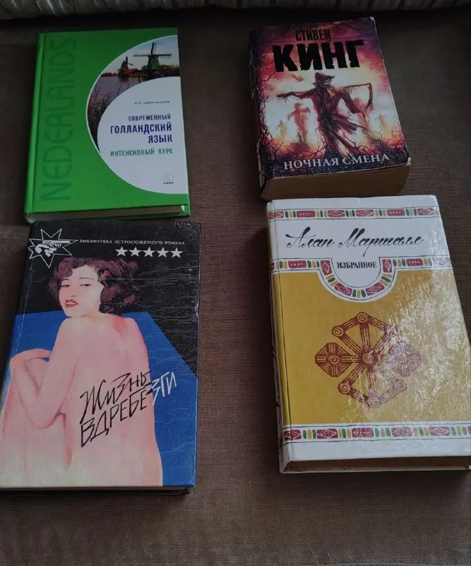 Книги 1