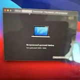 MacBook Pro 2014 5