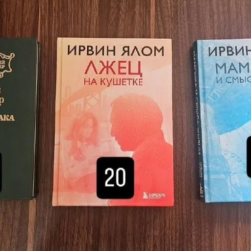 Книги в твёрдых обложках