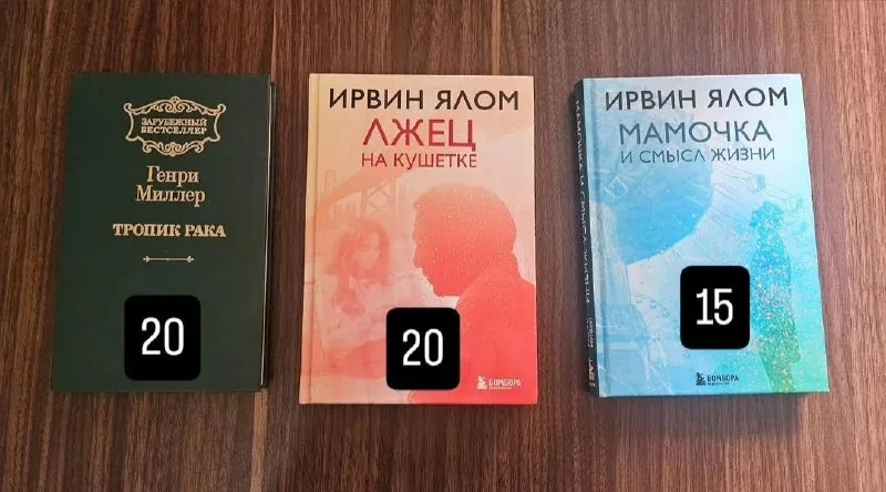 Книги в твёрдых обложках
