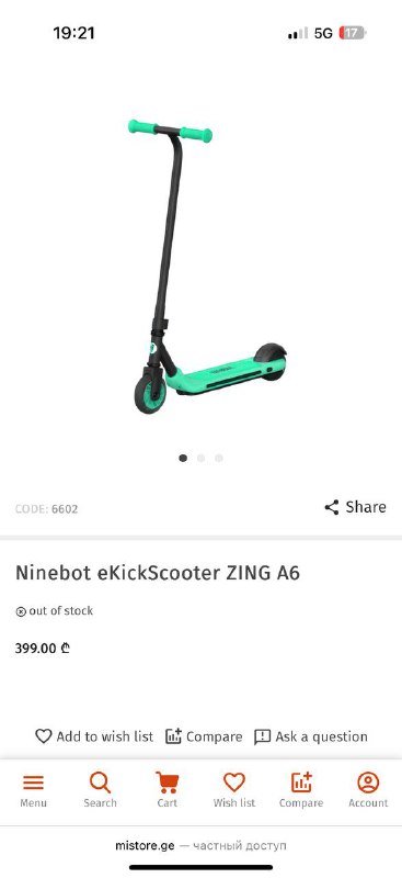 Электрический самокат Ninebot eKickScooter ZING A6