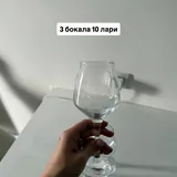 Посуда, бокалы, шапка, выпрямитель, кувшин, обувь, одежда, шорты, лампа 2