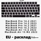 MacBook keyboard cover 3