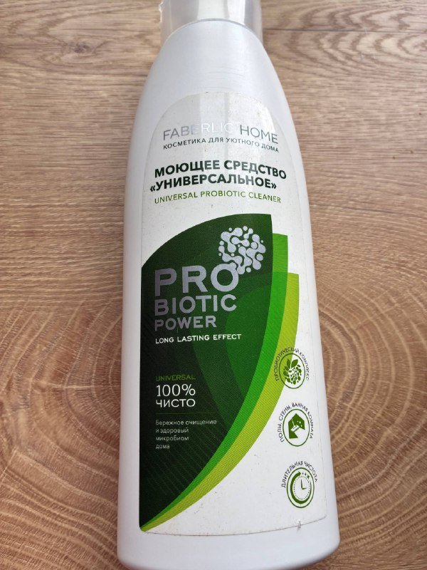 Моющее средство, детские шампуни, освежитель, пятновыводитель, отбеливатель, зубная паста для детей 2