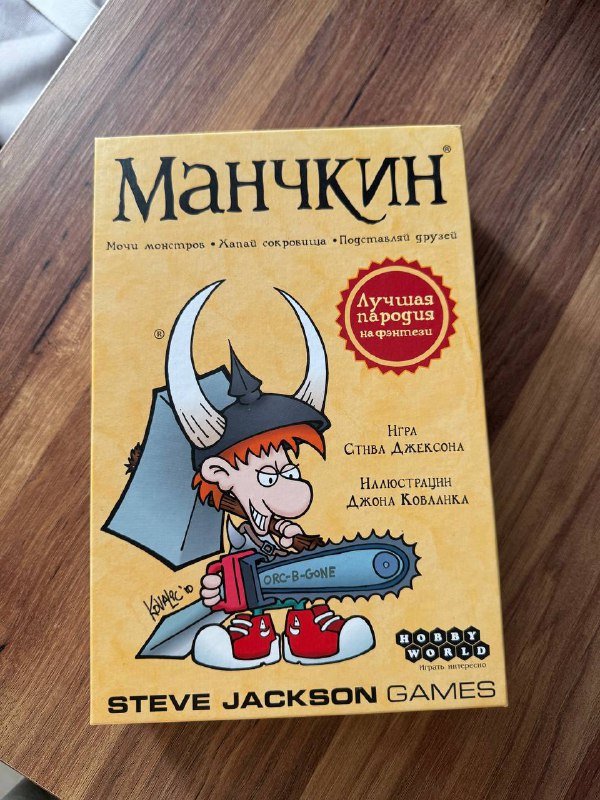 Настольная игра Манчкин на русском языке