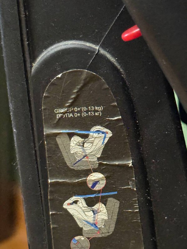 Автокресло для детей от 0 до 25 кг 4