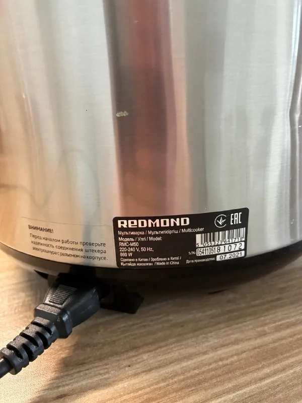 Мультиварка Redmond RMC-M50 1