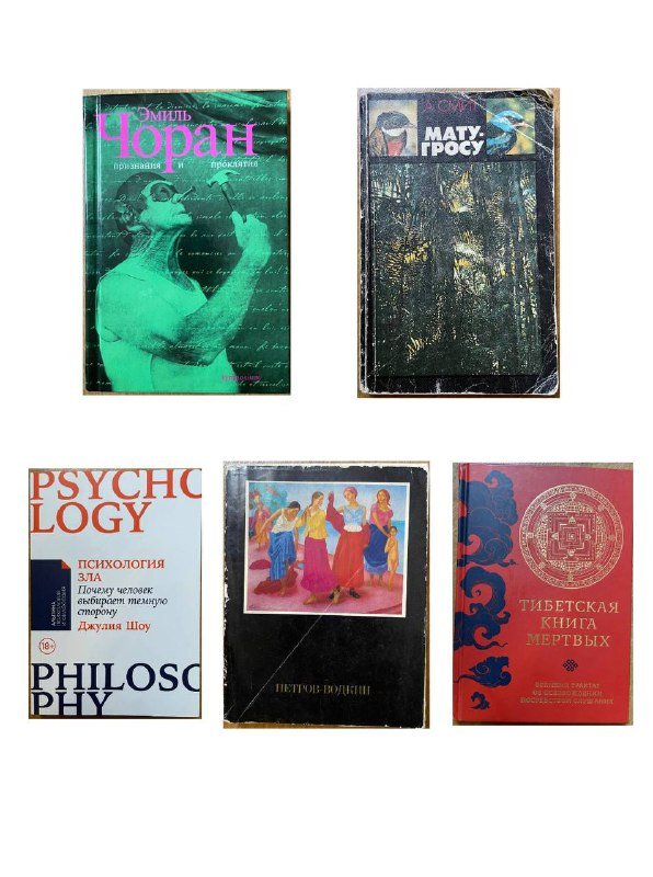 Книги разные 2