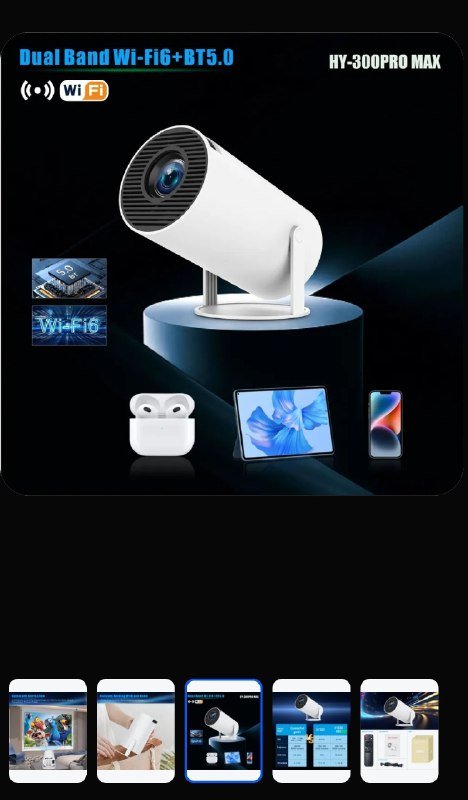Проектор smart projector HY 300