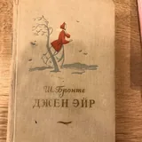 Городок в табакерке, Джен Эйр, Китайские сказки, Алые паруса, Аптекарь, ЕГЭ физика 2