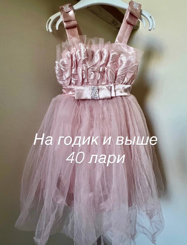Платья детские на годик и выше, повязка, носочки