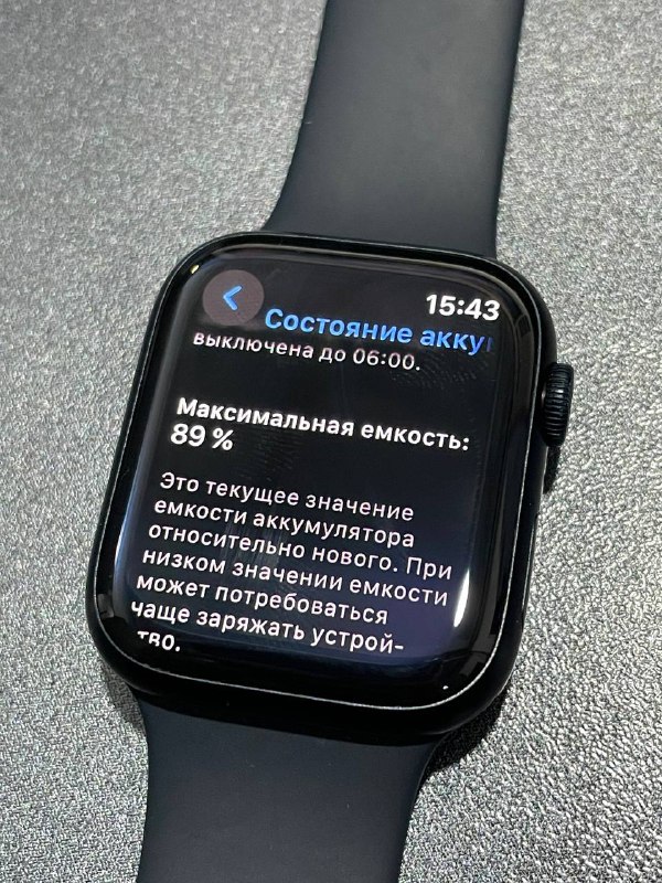 Apple Watch 8 45mm 5