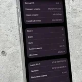 iPhone 17 Pro Max 512GB Silver 4