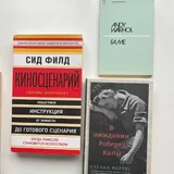 Книги, кисть, скетчбук, текстильная обложка для книг 1