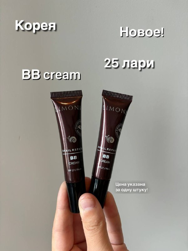 Солнцезащитный крем, крем для рук, крем для лица, лосьон, тушь, BB крем, молочко, тонер 5