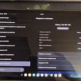 Samsung Tab S9+ 5G 256GB 3