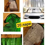 Канистры, баллонный ключ, буксировочный трос, жилет, шторка, огнетушитель, тент 5