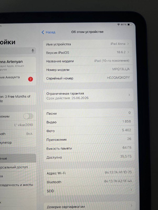 IPad 10th generation, 2 чехла, зарядное устройство 3