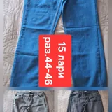 Женские джинсы и брюки 2