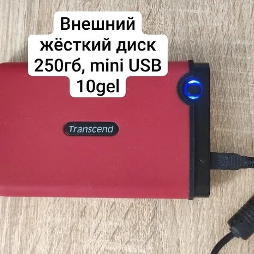 Внешний жесткий диск Transcend 250гб