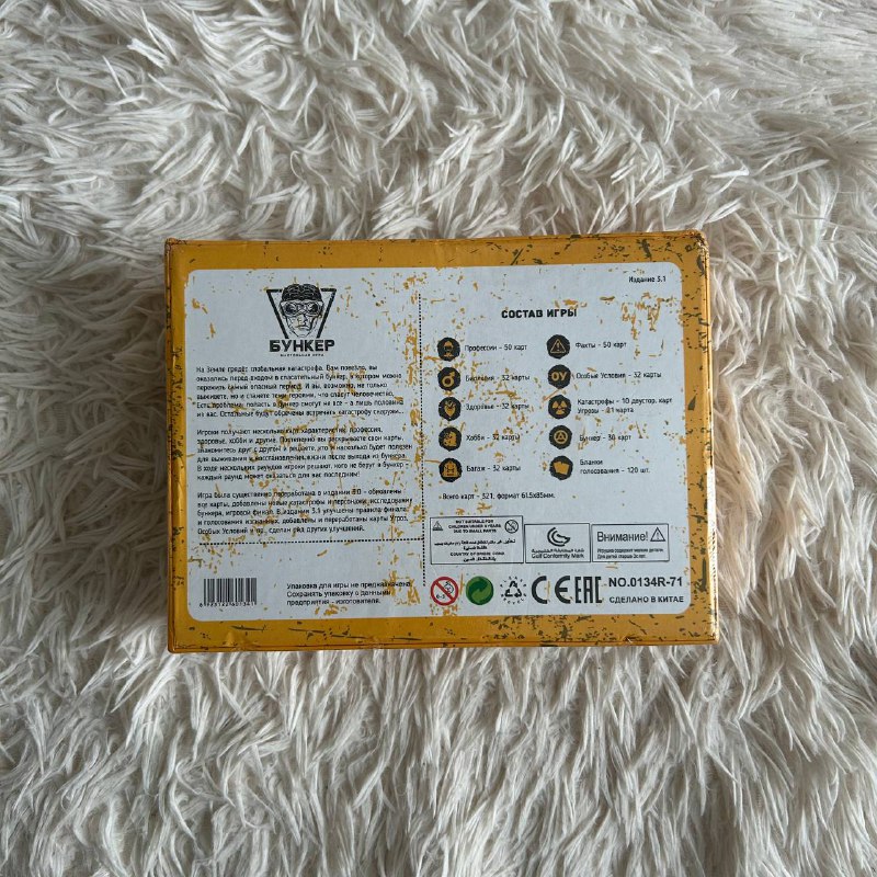 настольная игра Бункер 2