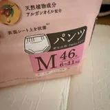 Японские подгузники-трусики Merries, 23 штуки 2